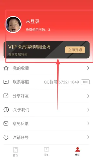 ͨ�ôʵ�(�ʵ�ѧϰ����)