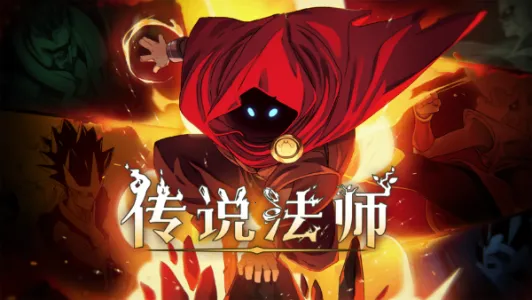 ��˵��ʦ(��붯����Ϸ)v1.24.10005 �ٷ������ͼ