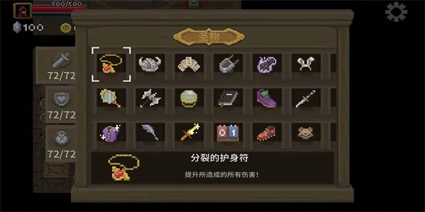 ��˵��ʦ(��붯����Ϸ)v1.24.10005 �ٷ������ͼ