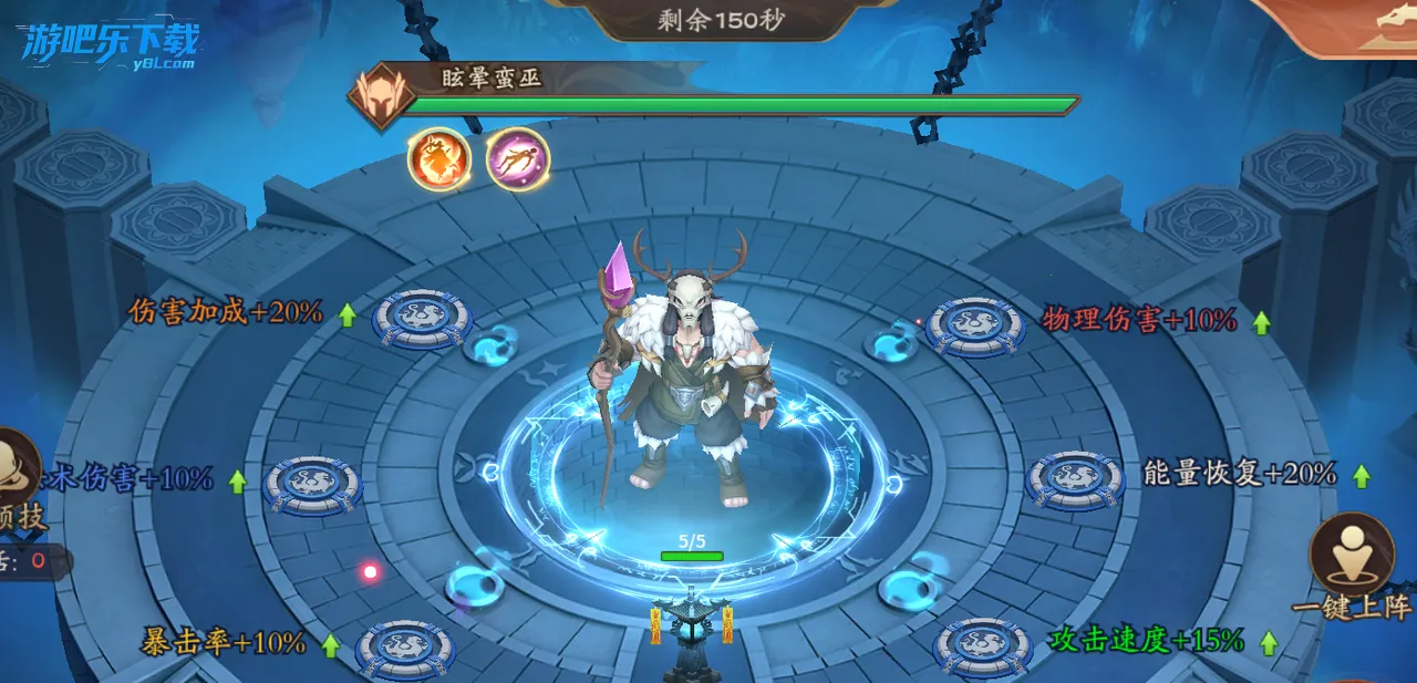 �����ٻ�ʦ(����������Ϸ)v13.0.30 ��Ѱ��ͼ