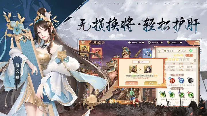 �����ٻ�ʦ(����������Ϸ)v13.0.30 ��Ѱ��ͼ