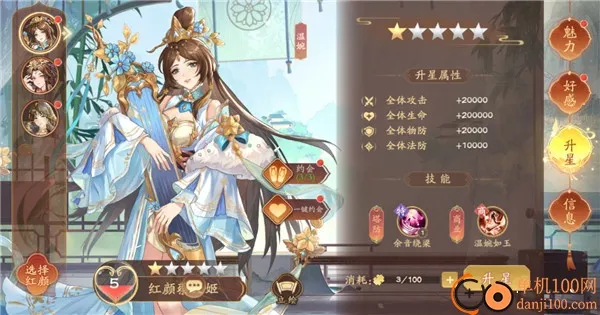 塔防召唤师(三国塔防游戏) 塔防召唤师(三国塔防游戏)