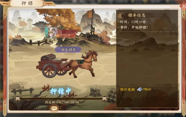 塔防召唤师(三国塔防游戏) 塔防召唤师(三国塔防游戏)