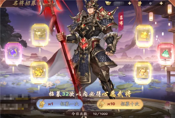 塔防召唤师(三国塔防游戏) 塔防召唤师(三国塔防游戏)