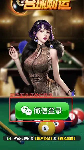 ̨�����(̨��Ӫ����)