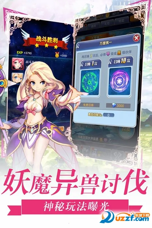 �������ɼƻ�(����Ԫ��������)v1.0.3.3 ��Ѱ��ͼ