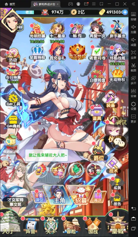 �������ɼƻ�(����Ԫ��������)v1.0.3.3 ��Ѱ��ͼ