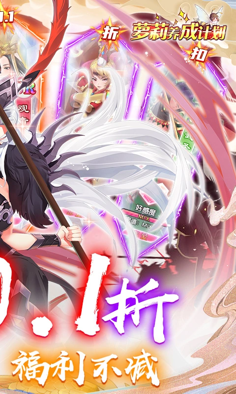 �������ɼƻ�(����Ԫ��������)v1.0.3.3 ��Ѱ��ͼ