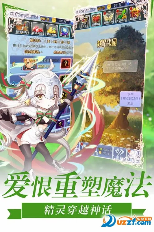 �������ɼƻ�(����Ԫ��������)v1.0.3.3 ��Ѱ��ͼ