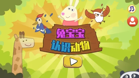 �ñ�����ʶ����(�׶����������Ϸ)v1.4.0 ��Ѱ��ͼ