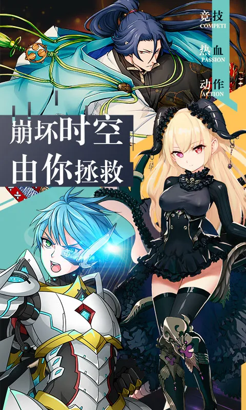 ����ս��(����Ԫ����)v0.0.7 �ֻ����ͼ