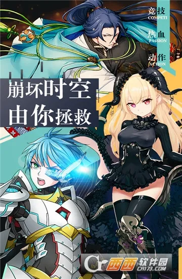 ����ս��(����Ԫ����)v0.0.7 �ֻ����ͼ