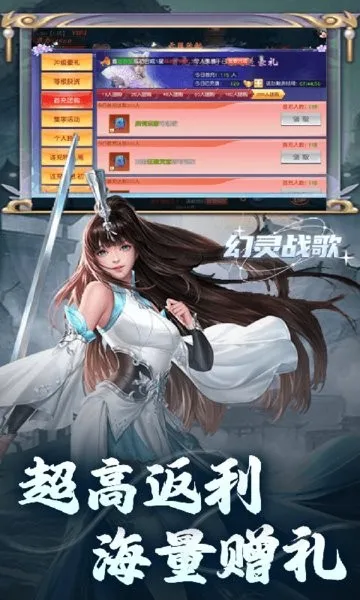幻灵战歌(二次元手游) 幻灵战歌(二次元手游)