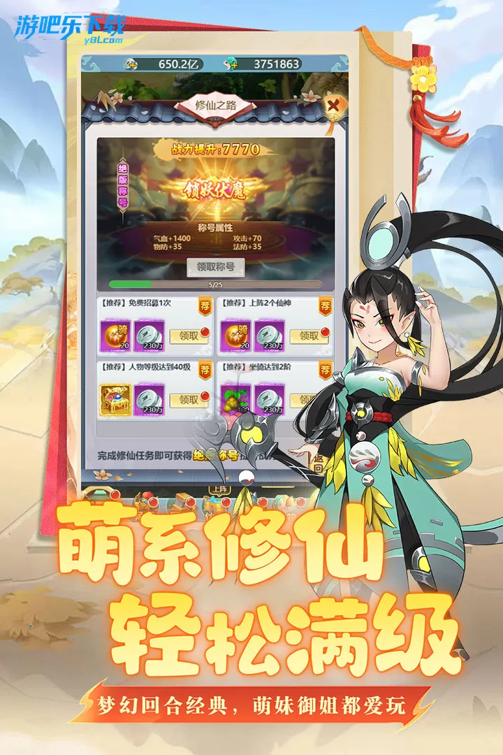 ̮������(ĩ��ð������)v1.0.0 ��׿���ͼ