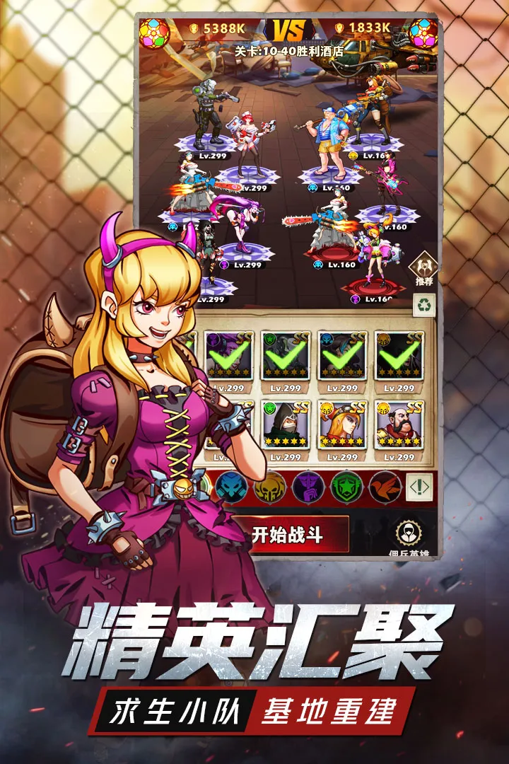 ̮������(ĩ��ð������)v1.0.0 ��׿���ͼ