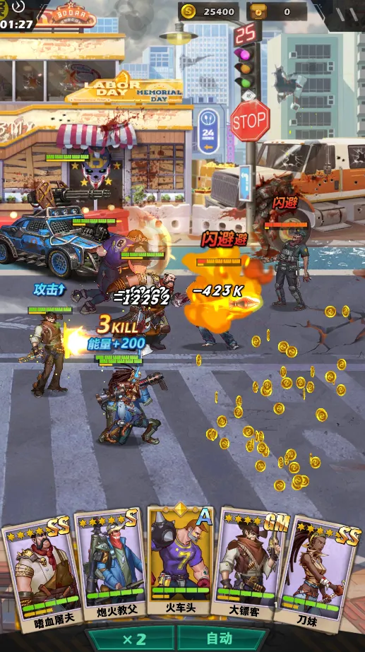 ̮������(ĩ��ð������)v1.0.0 ��׿���ͼ