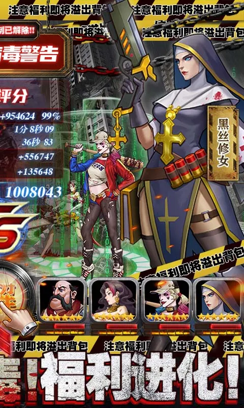 ̮������(ĩ��ð������)v1.0.0 ��׿���ͼ