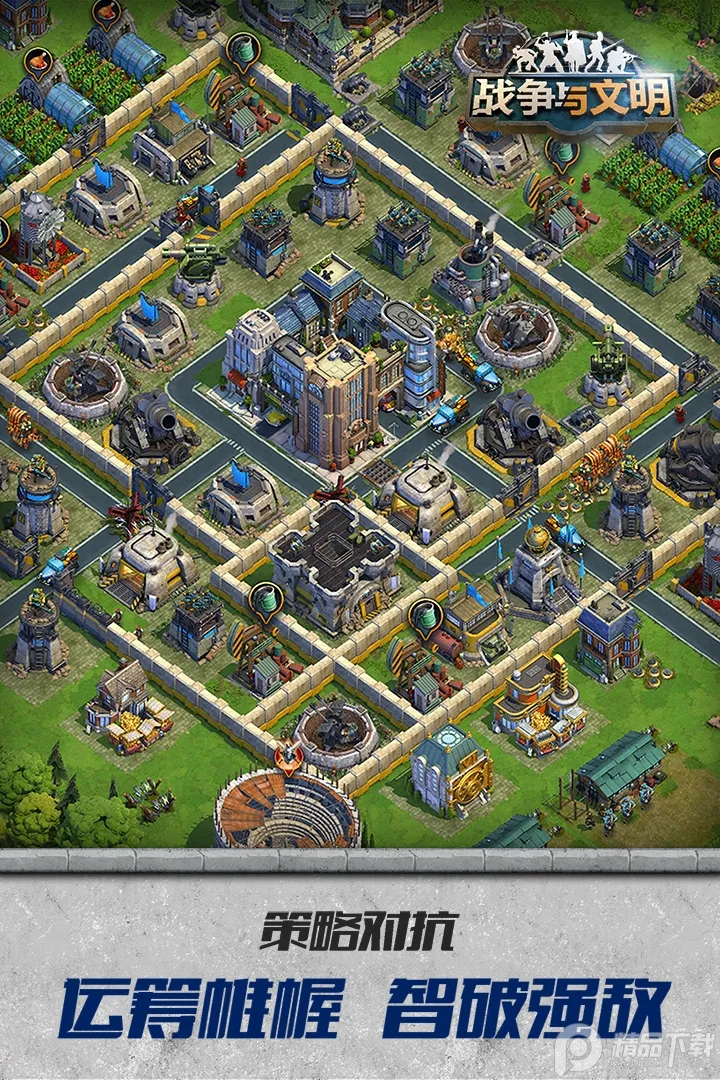 ս��������(ս����������)v1.8.3 �ٷ������ͼ