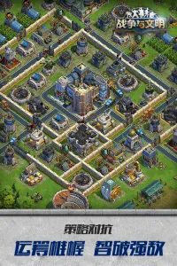 ս��������(ս����������)v1.8.3 �ٷ������ͼ