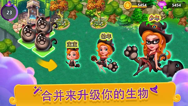 �ϲ�Ů��(�ϳ�ħ����Ϸ)v5.14.0 �ٷ������ͼ