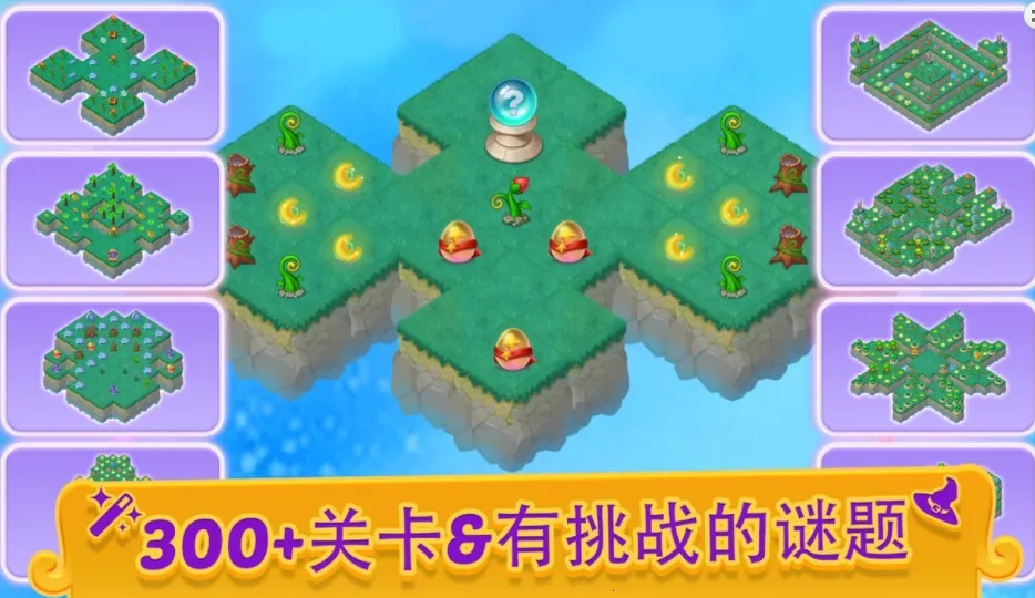 合并女巫(合成魔法游戏) 合并女巫(合成魔法游戏)