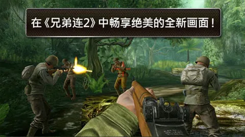 �ֵ���2(��ս�����Ϸ)v3.3.9 �ٷ������ͼ