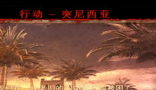 兄弟连2(二战射击游戏) 兄弟连2(二战射击游戏)