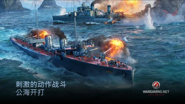 ս����������ս(����ս����Ϸ)v8.3.0 �ֻ����ͼ