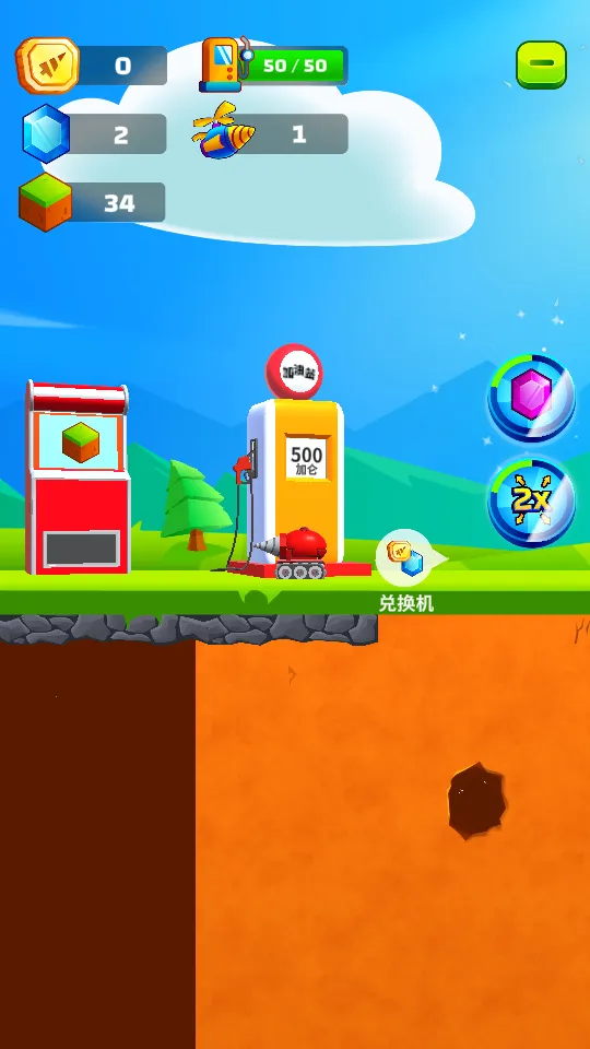 �ڿ�С����(ģ���ڿ���Ϸ)v1.0.3 ��Ѱ��ͼ