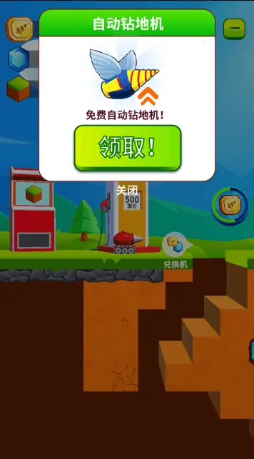 �ڿ�С����(ģ���ڿ���Ϸ)v1.0.3 ��Ѱ��ͼ