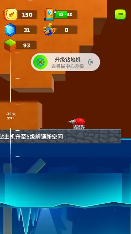 挖矿小能手(模拟挖矿游戏) 挖矿小能手(模拟挖矿游戏)