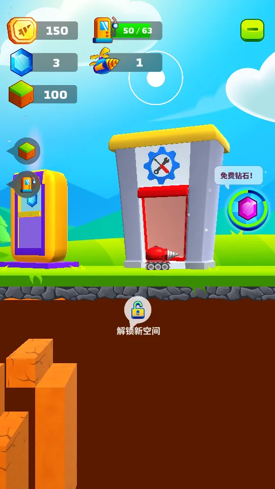 �ڿ�С����(ģ���ڿ���Ϸ)v1.0.3 ��Ѱ��ͼ