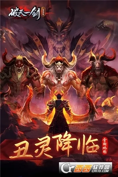 ����һ��(������ɫ������Ϸ)v8.20 �ٷ������ͼ