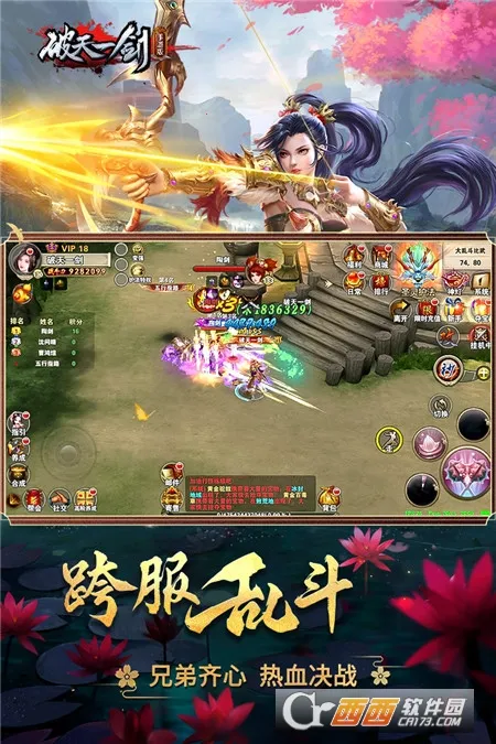 ����һ��(������ɫ������Ϸ)v8.20 �ٷ������ͼ