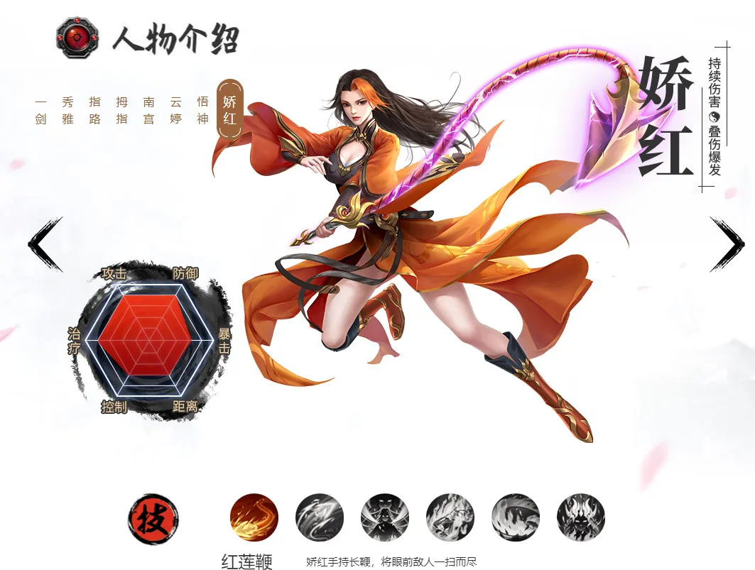 破天一剑(武侠角色扮演游戏) 破天一剑(武侠角色扮演游戏)