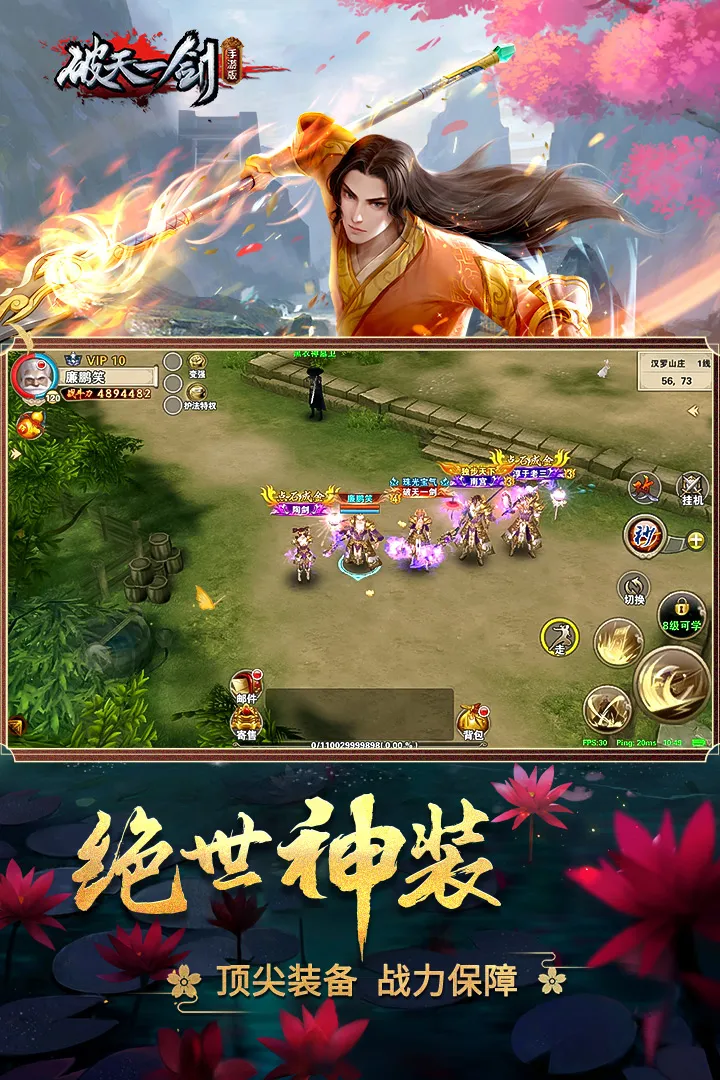 ����һ��(������ɫ������Ϸ)v8.20 �ٷ������ͼ