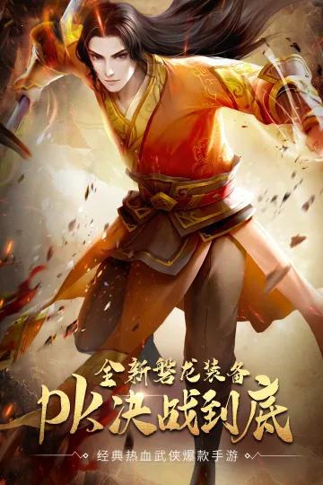 ����һ��(������ɫ������Ϸ)v8.20 �ٷ������ͼ