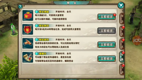 破天一剑(武侠角色扮演游戏) 破天一剑(武侠角色扮演游戏)