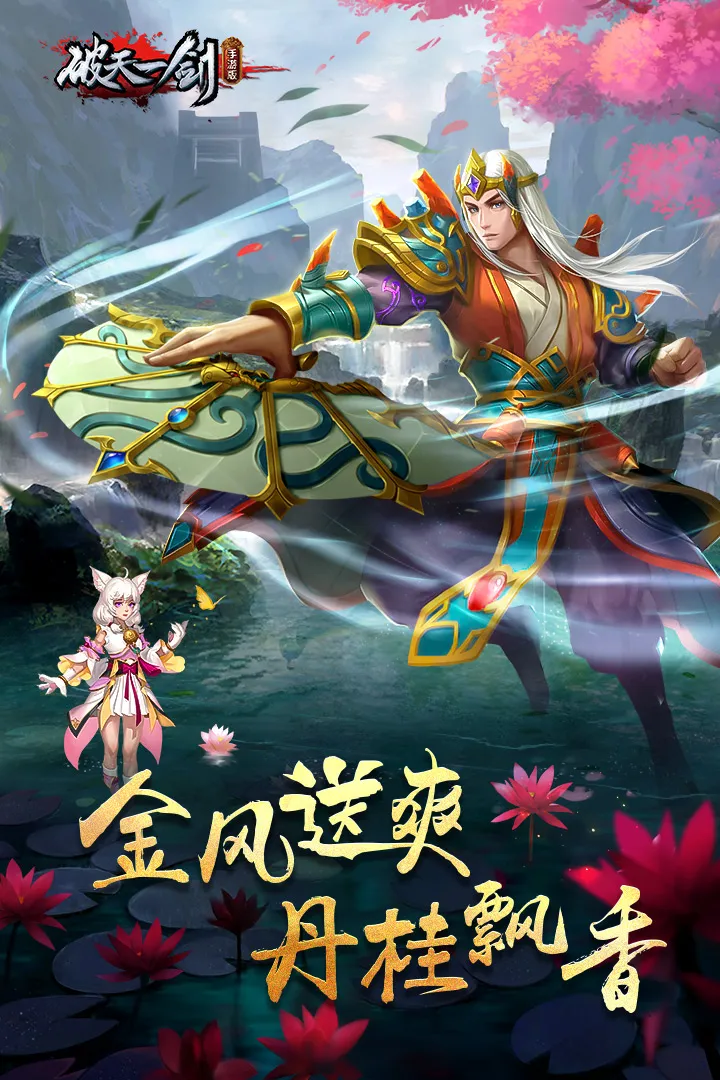 ����һ��(������ɫ������Ϸ)v8.20 �ٷ������ͼ