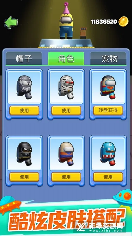 太空大乱斗(动作游戏) 太空大乱斗(动作游戏)