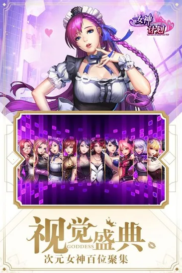 Ů��Σ��(Ů����������Ϸ)v11.7 �ٷ������ͼ