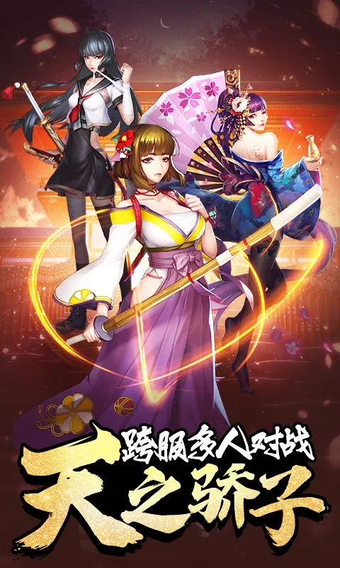 Ů��Σ��(Ů����������Ϸ)v11.7 �ٷ������ͼ