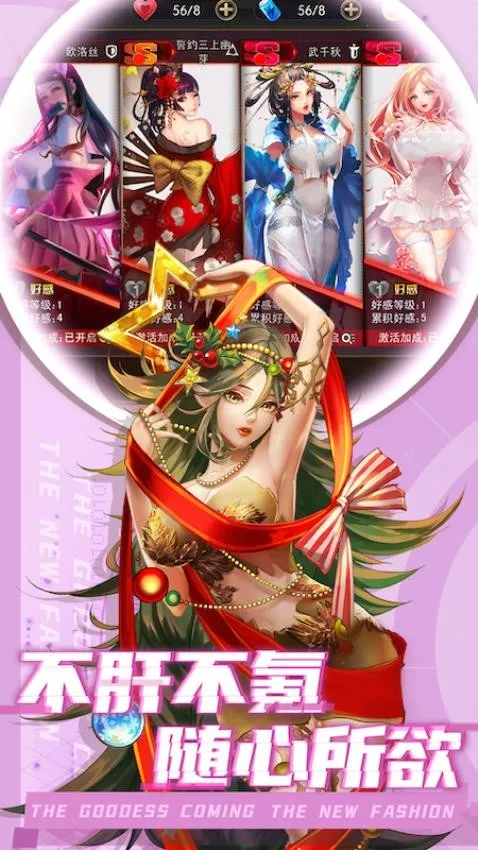 Ů��Σ��(Ů����������Ϸ)v11.7 �ٷ������ͼ