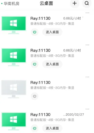 �ཷ��(�Ƶ��Է���ƽ̨)