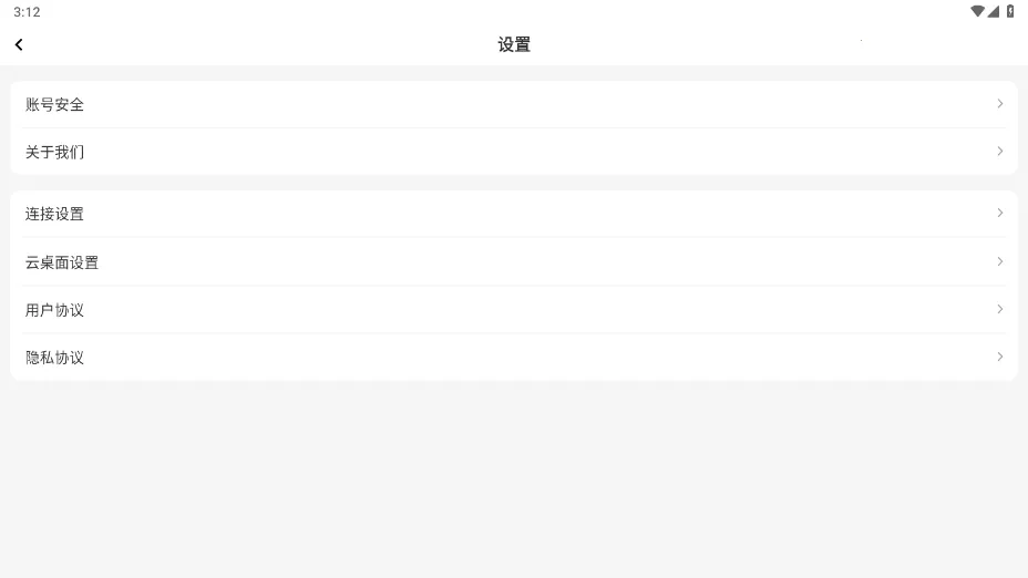 �ཷ��(�Ƶ��Է���ƽ̨)v1.7.7 �ٷ������ͼ