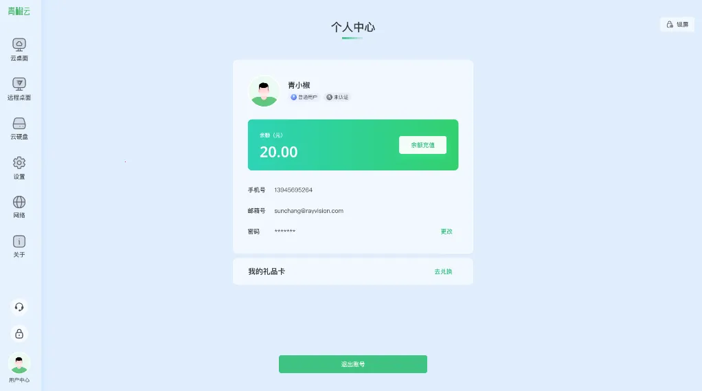 �ཷ��(�Ƶ��Է���ƽ̨)