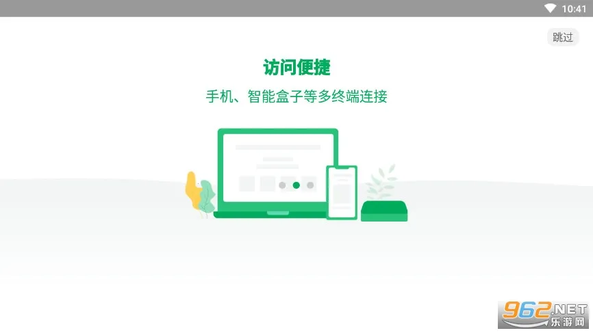 �ཷ��(�Ƶ��Է���ƽ̨)v1.7.7 �ٷ������ͼ