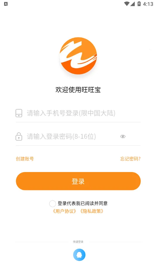 ������(������������)v2.4.4 �ٷ������ͼ