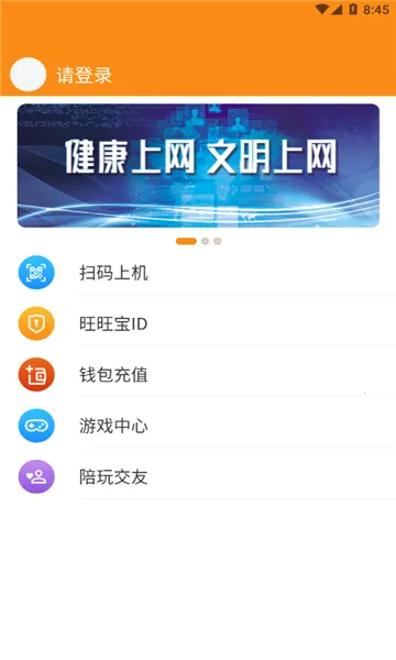 ������(������������)v2.4.4 �ٷ������ͼ