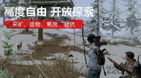 ����֮��������(ĩ������ǹս��Ϸ)v1.0.432 ��׿���ͼ